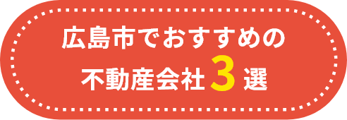 家と家族のイラスト
