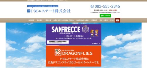 I・Mエステート株式会社の口コミ・評判は？任意売却や住宅ローン返済の悩みに迅速に対応