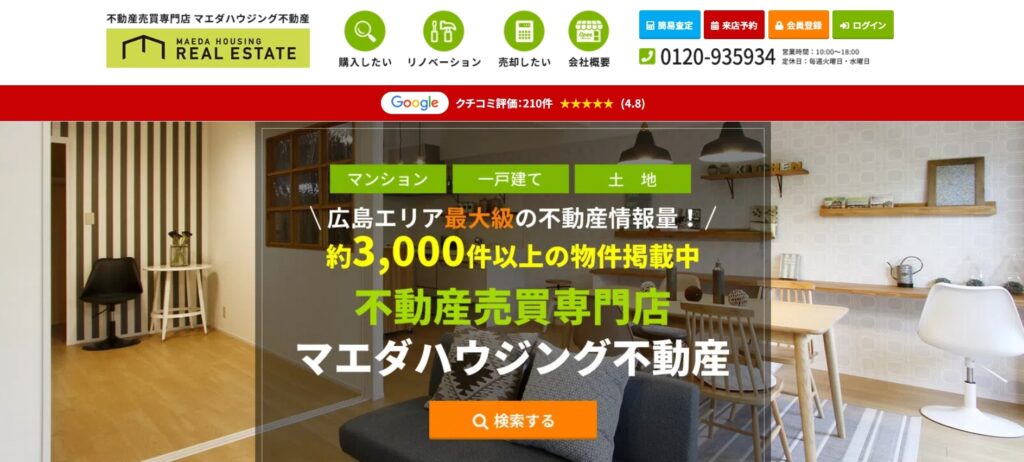 株式会社マエダハウジング不動産