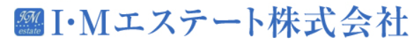 I・Mエステート株式会社のロゴ