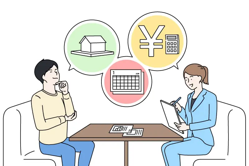 打ち合わせの様子のイラスト