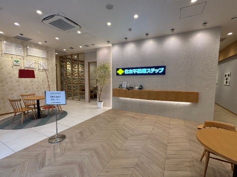 すみふの仲介ステップ 広島営業センターのエントランス