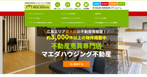 株式会社マエダハウジング不動産の評判はどう？ 口コミと特徴を整理