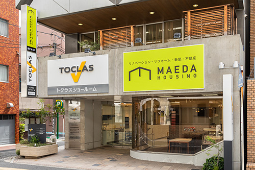株式会社マエダハウジング不動産本店外観