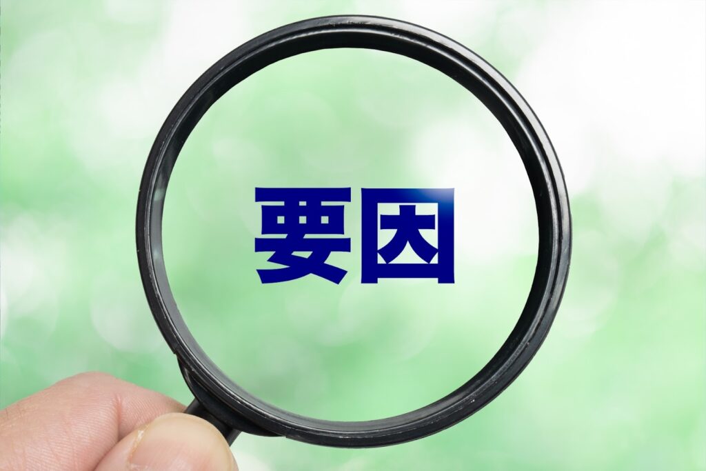 広島市の売却相場を決める要因